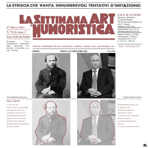 "Trova le differenze" | Enrico Ledda
